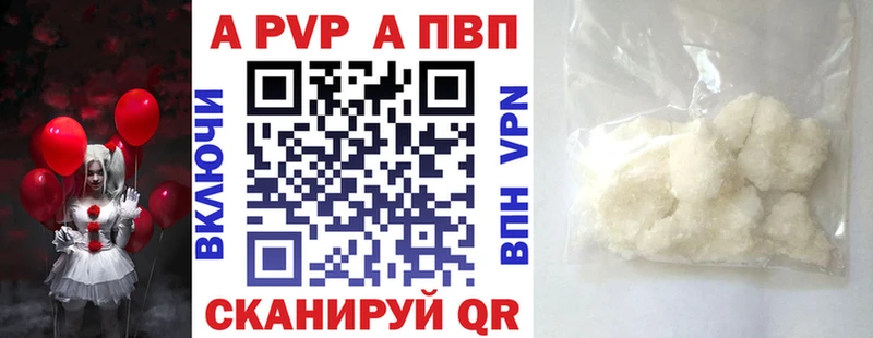 Alfa_PVP СК КРИС  Пучеж 