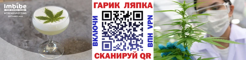Cannafood марихуана  Пучеж 