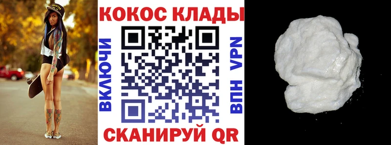 купить  сайты  Пучеж  блэк спрут зеркало  COCAIN Columbia 