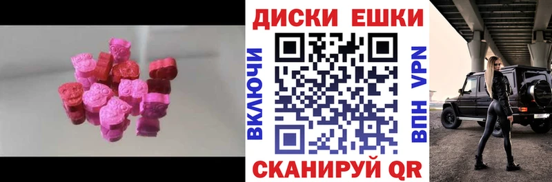 Ecstasy TESLA  Пучеж 