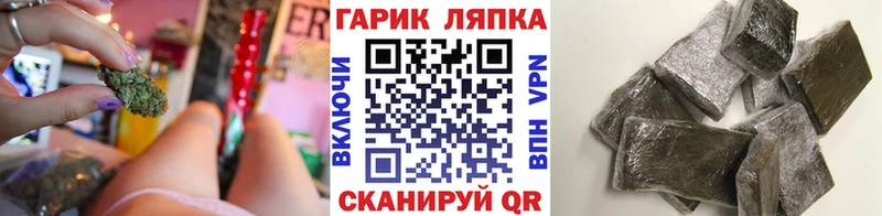 ГАШИШ Premium где найти наркотики Пучеж