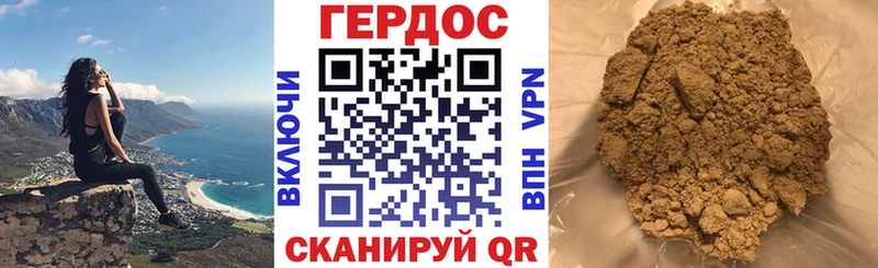 Героин VHQ Пучеж