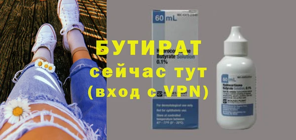 прущая мука Переславль-Залесский