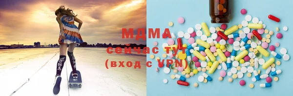 COCAINE Алексин