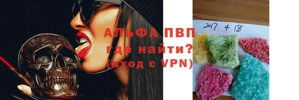 круглые Абинск