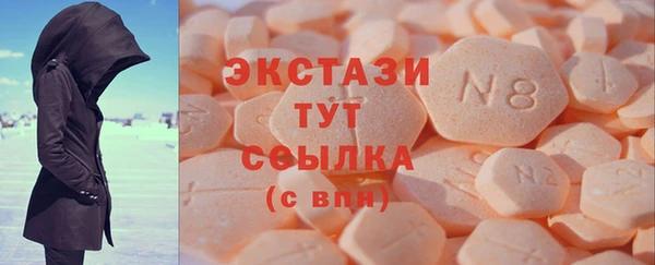 марки lsd Пестово