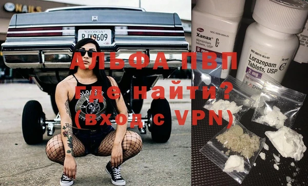 COCAINE Алексин