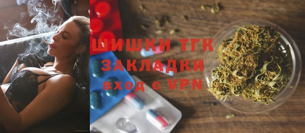 наркотики Пересвет