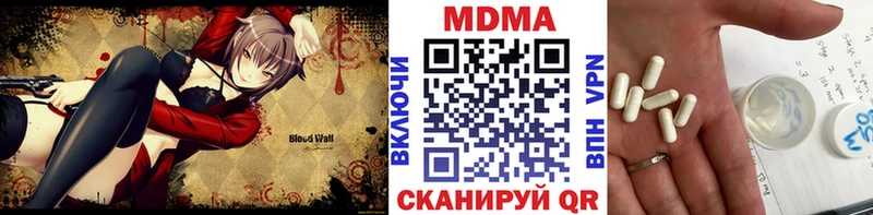 МДМА молли kraken вход Пучеж