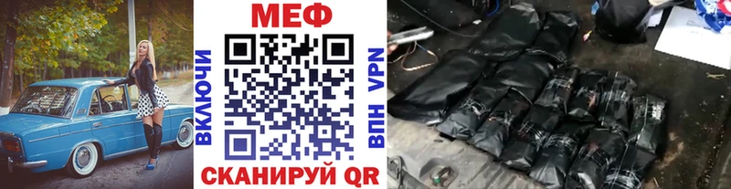 Мефедрон  Пучеж