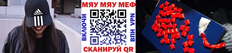 Мефедрон mephedrone Пучеж