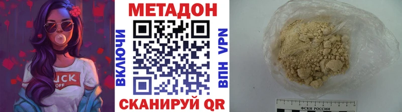 магазин наркотиков Пучеж МЕТАДОН кристалл