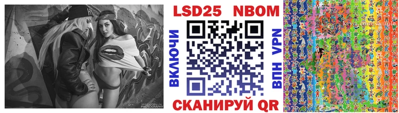 Марки NBOMe 1500мкг blacksprut маркетплейс Пучеж